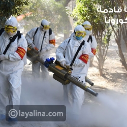 كارثة صحية قادمة أسوأ من كورونا