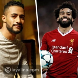 شاهد: محمد رمضان يستعرض مهاراته في الكرة.. وماذا قال لمحمد صلاح؟