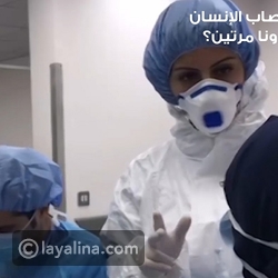 هل يُمكن أن يُصاب الإنسان بفيروس كورونا مرتين؟