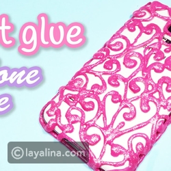 اصنعي غطاء هاتفك الوردي بواسطة فرد السيلكون