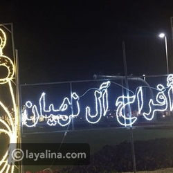فيديو لقطات من زفاف محمد بن أحمد بن حمدان آل نهيان في حفل أسطوري