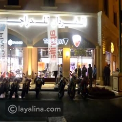فيديو افتتاح صاله عرض الفردان للدرجات