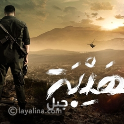 مشاهد مؤثرة من الهيبة جبل ونسخة تركي من المسلسل