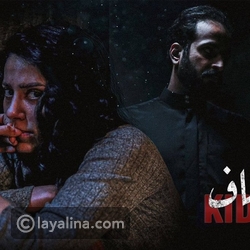 مشهد نهاية مسلسل إختطاف يصدم الجمهور