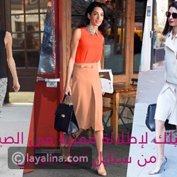 دليلك لإطلالة مميزة في الصيف من ستايل أمل كلوني