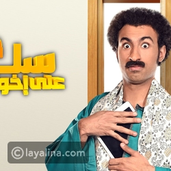 فيديو تعليق أحمد السقا على تقليد علي ربيع الساخر له في "سك على إخواتك"