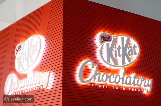 بالفيديو: في استراليا يمكنك تصميم شوكولاتة الكيت كات الخاصة بنفسك
