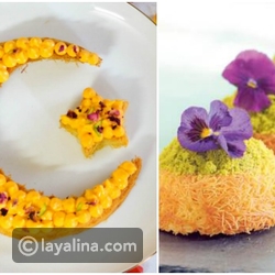 فيديو 10 أفكار رائعة لتقديم حلوى الكنافة في رمضان