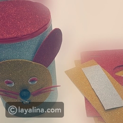 تحويل علبة حليب نيدو إلى حافظة ألعاب